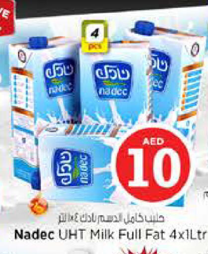 available at نستو هايبرماركت in الإمارات العربية المتحدة , الامارات - الشارقة / عجمان