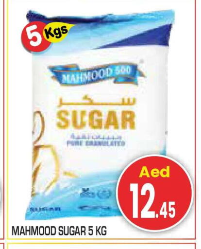 available at سنابل بني ياس in الإمارات العربية المتحدة , الامارات - أبو ظبي