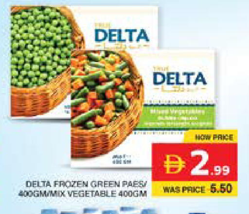 available at Seven Emirates Supermarket in UAE - Abu Dhabi