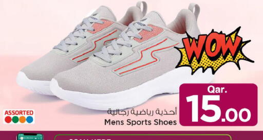 available at Mark & Save  in Qatar - Al Khor