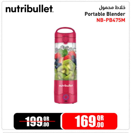 available at جمبو للإلكترونيات in قطر - الوكرة