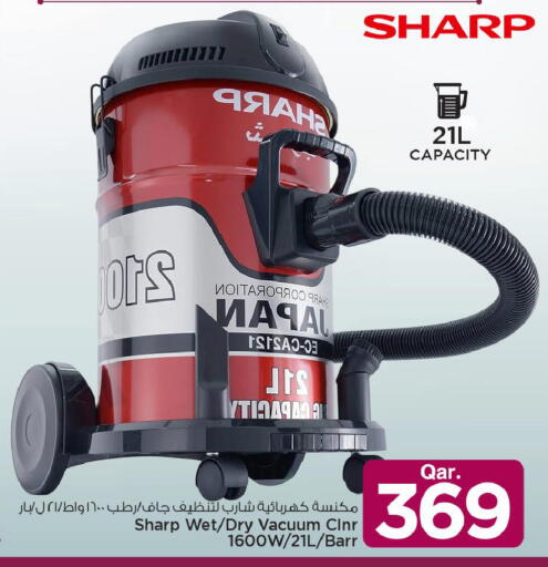 available at مارك & سيف in قطر - الوكرة