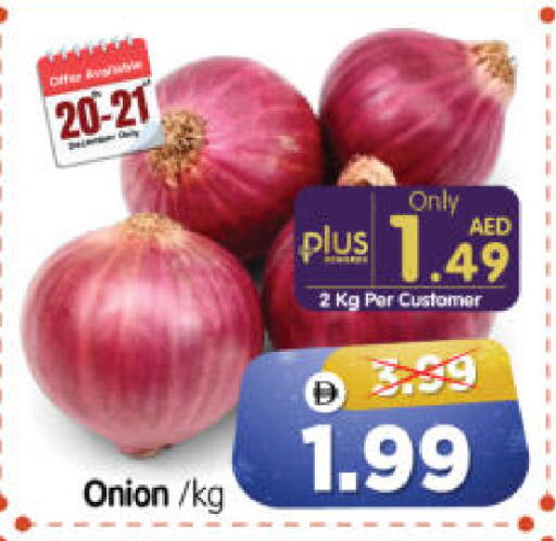Onion available at Al Madina Hypermarket in UAE - Abu Dhabi
