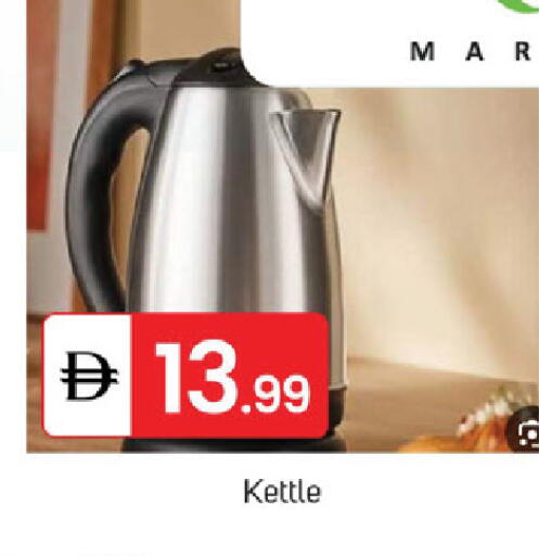 available at سوق طلال in الإمارات العربية المتحدة , الامارات - الشارقة / عجمان