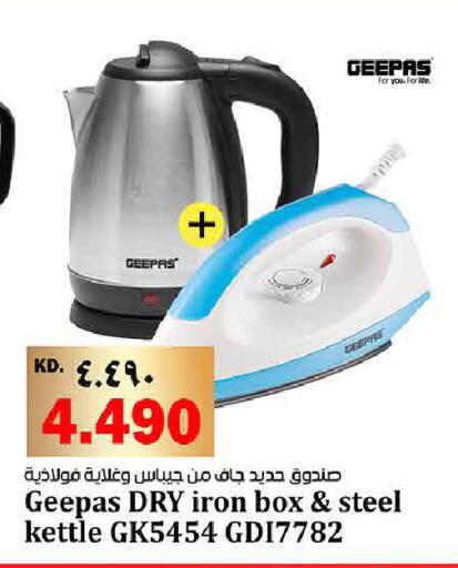 available at Kabayan Hypermarket in Kuwait - Kuwait City