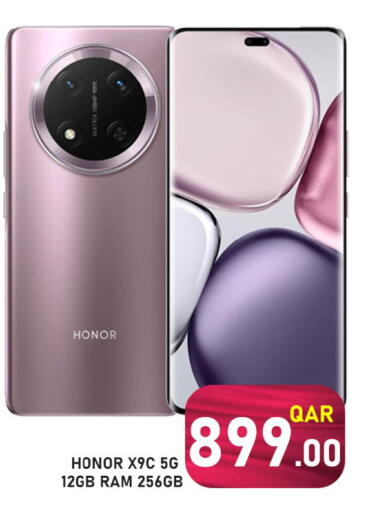 available at باشن هايبر ماركت in قطر - الخور