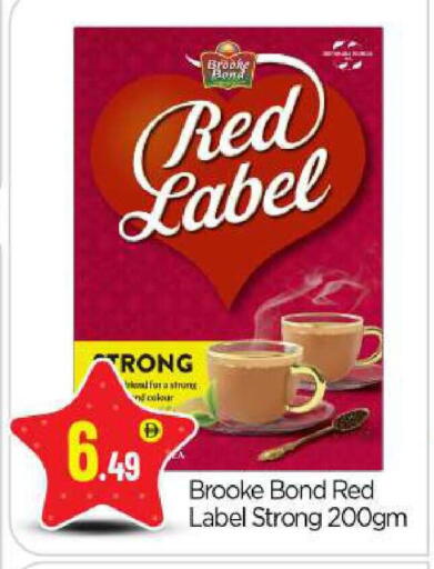 available at بيج مارت in الإمارات العربية المتحدة , الامارات - أبو ظبي