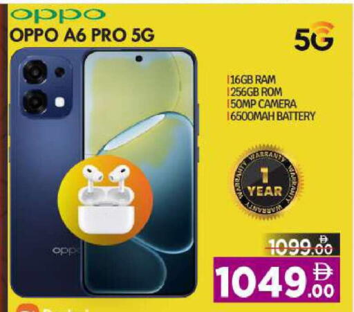 available at بيج مارت in الإمارات العربية المتحدة , الامارات - أبو ظبي