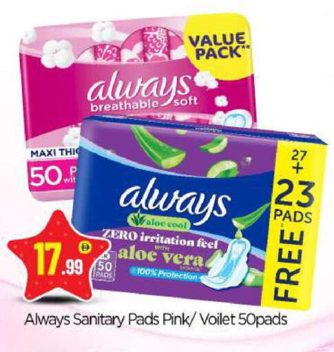 available at بيج مارت in الإمارات العربية المتحدة , الامارات - أبو ظبي