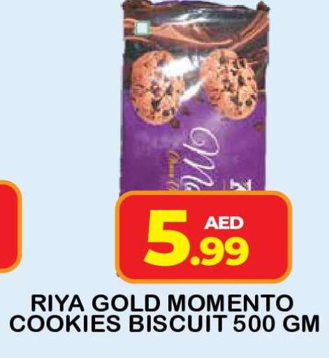 available at فريش سبايك سوبرماركت in الإمارات العربية المتحدة , الامارات - دبي