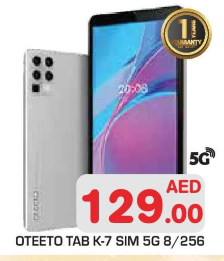 available at سنابل بني ياس in الإمارات العربية المتحدة , الامارات - أبو ظبي