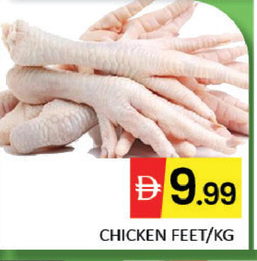 Mango available at مانجو هايبرماركت in الإمارات العربية المتحدة , الامارات - دبي