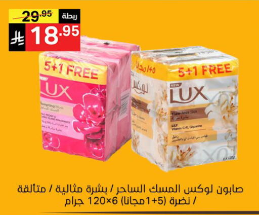 available at Noori Supermarket in KSA, Saudi Arabia, Saudi - Jeddah