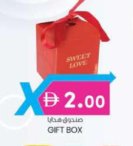 available at ك. الم. للتجارة in الإمارات العربية المتحدة , الامارات - أبو ظبي