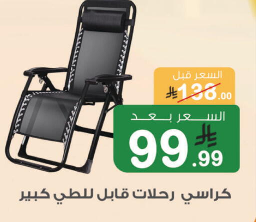 available at Al Rasheed Markets in KSA, Saudi Arabia, Saudi - Riyadh