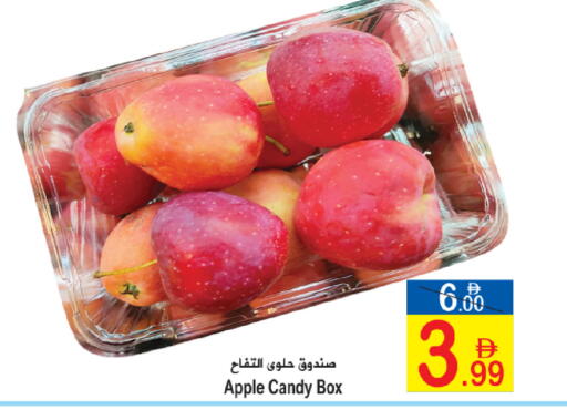 Apple available at سن اند ساند هايبر ماركت ذ.م.م in الإمارات العربية المتحدة , الامارات - رَأْس ٱلْخَيْمَة