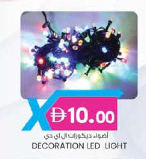 available at K M Trading  in UAE - Fujairah