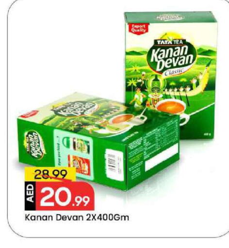 available at Mark & Save in UAE - Dubai