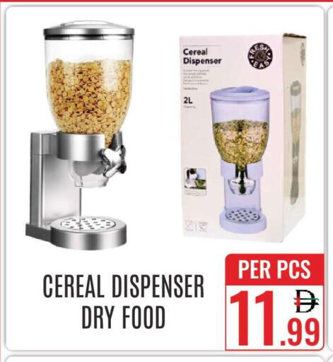 available at دي ستار متجر متعدد الأقسام.ذ.م.م in الإمارات العربية المتحدة , الامارات - دبي