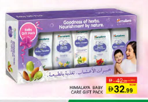 available at Al Madina  in UAE - Dubai