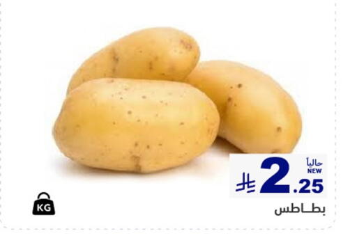 available at Aswaq Ramez in KSA, Saudi Arabia, Saudi - Al Hasa