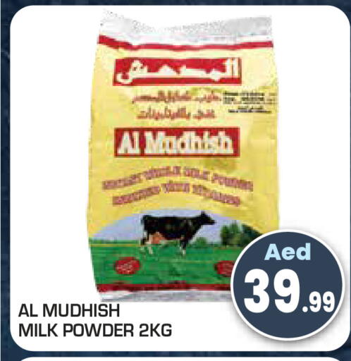 available at Baniyas Spike  in UAE - Umm al Quwain