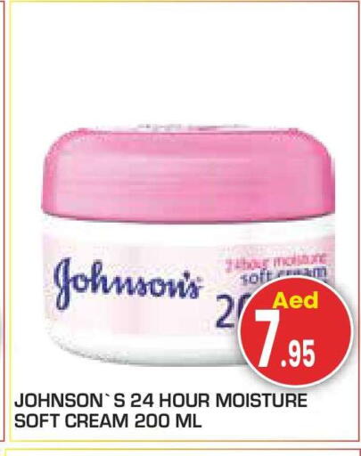 available at سنابل بني ياس in الإمارات العربية المتحدة , الامارات - أبو ظبي