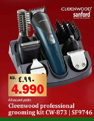 available at هايبر ماركت كابايان in الكويت - محافظة الجهراء