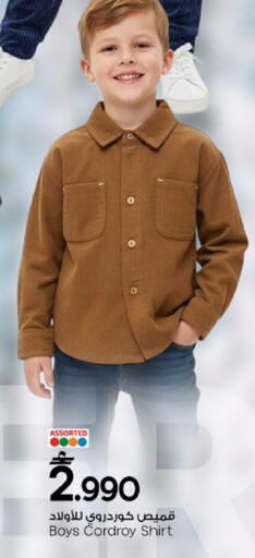 available at MARK & SAVE in Oman - Muscat