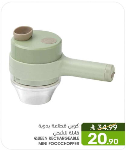 available at Mazaya in KSA, Saudi Arabia, Saudi - Dammam