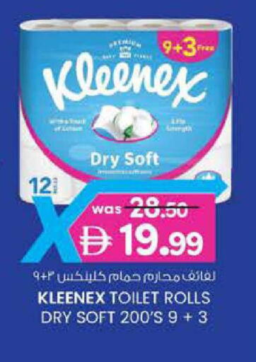 available at K.M Hypermarket in UAE - Al Ain