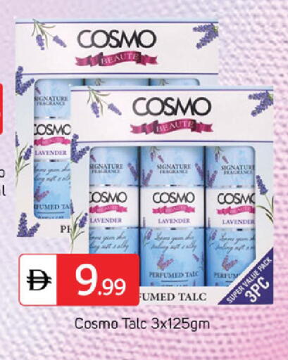 available at سوق طلال in الإمارات العربية المتحدة , الامارات - دبي