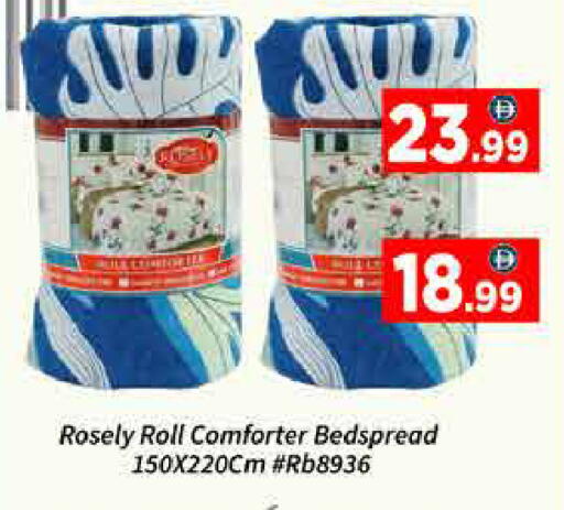 available at ايكو مول & ايكو هايبرماركت in الإمارات العربية المتحدة , الامارات - دبي