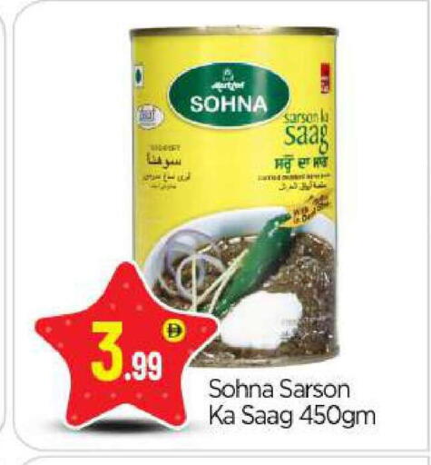 available at بيج مارت in الإمارات العربية المتحدة , الامارات - أبو ظبي