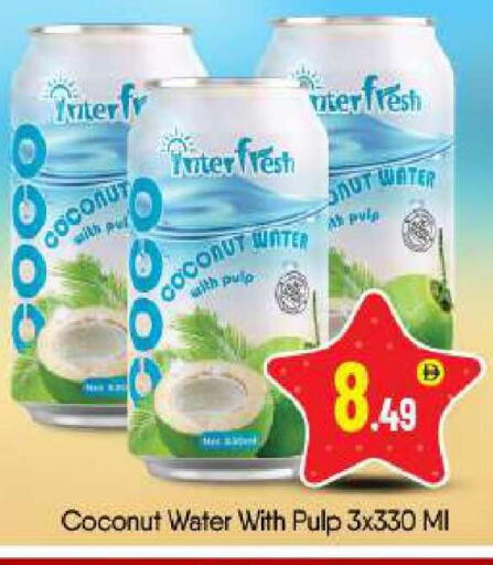 Coconut available at بيج مارت in الإمارات العربية المتحدة , الامارات - أبو ظبي