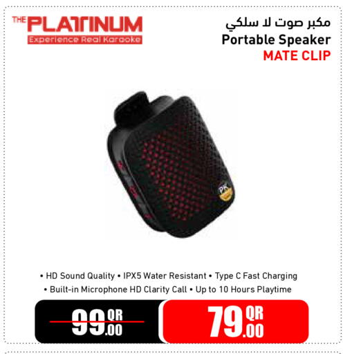 available at جمبو للإلكترونيات in قطر - الدوحة