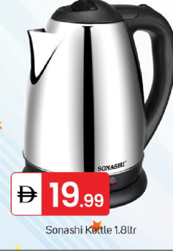 available at سوق طلال in الإمارات العربية المتحدة , الامارات - دبي