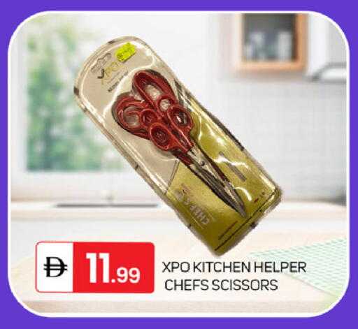 available at TALAL MARKET in UAE - Abu Dhabi