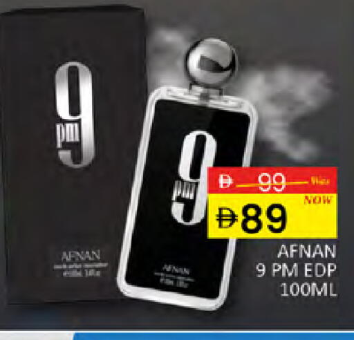 available at المدينة in الإمارات العربية المتحدة , الامارات - دبي