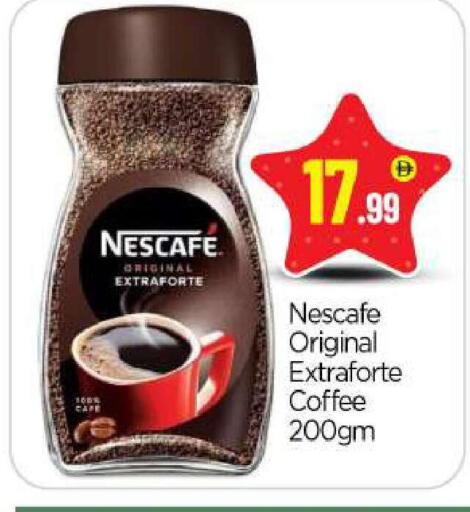 available at BIGmart in UAE - Abu Dhabi