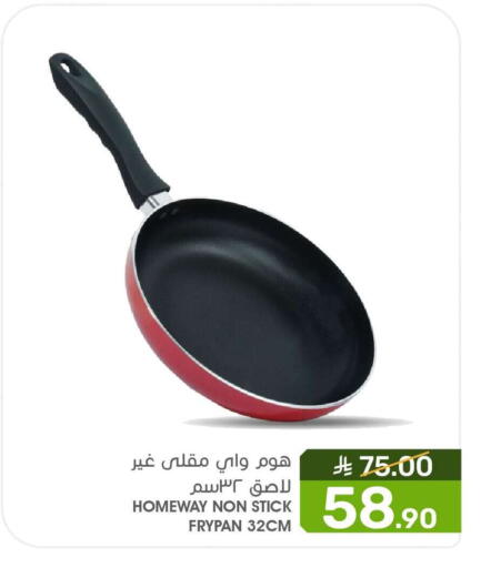 available at  مـزايــا in مملكة العربية السعودية, السعودية, سعودية - المنطقة الشرقية