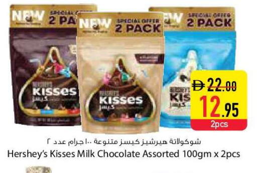 available at السفير ماركت in الإمارات العربية المتحدة , الامارات - دبي