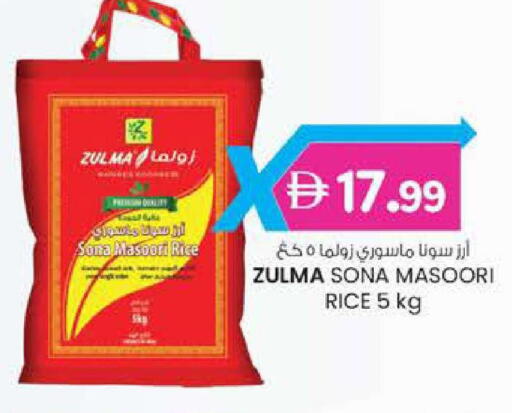 available at صفا هايبر in الإمارات العربية المتحدة , الامارات - ٱلْعَيْن‎