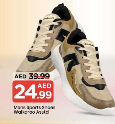 available at Mark & Save in UAE - Abu Dhabi