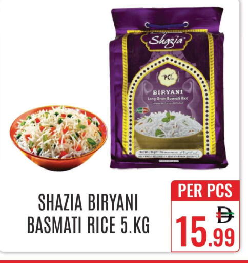 available at دي ستار متجر متعدد الأقسام.ذ.م.م in الإمارات العربية المتحدة , الامارات - دبي