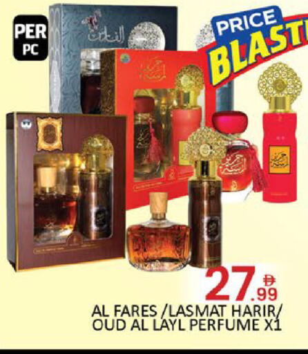 Mango available at مانجو هايبرماركت in الإمارات العربية المتحدة , الامارات - دبي