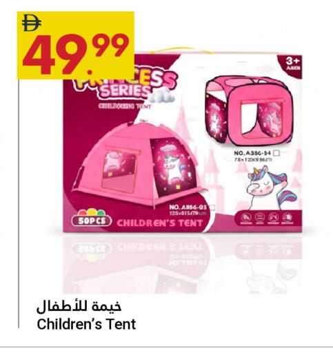 available at Grand Emirates Market in UAE - Abu Dhabi