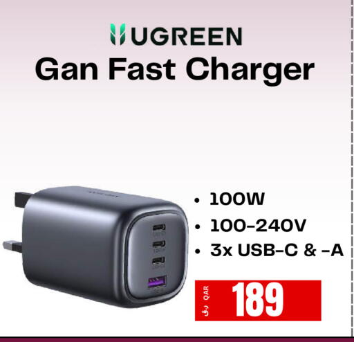 available at  ELECTROMATE QA TRADING in Qatar - Al Shamal