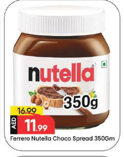 available at Mark & Save in UAE - Dubai