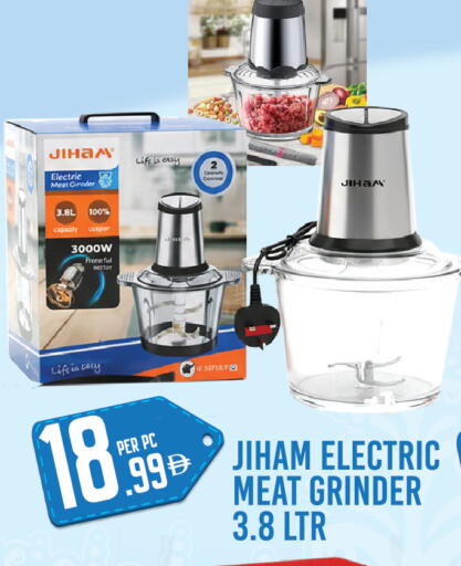 available at دريم لاند in الإمارات العربية المتحدة , الامارات - دبي